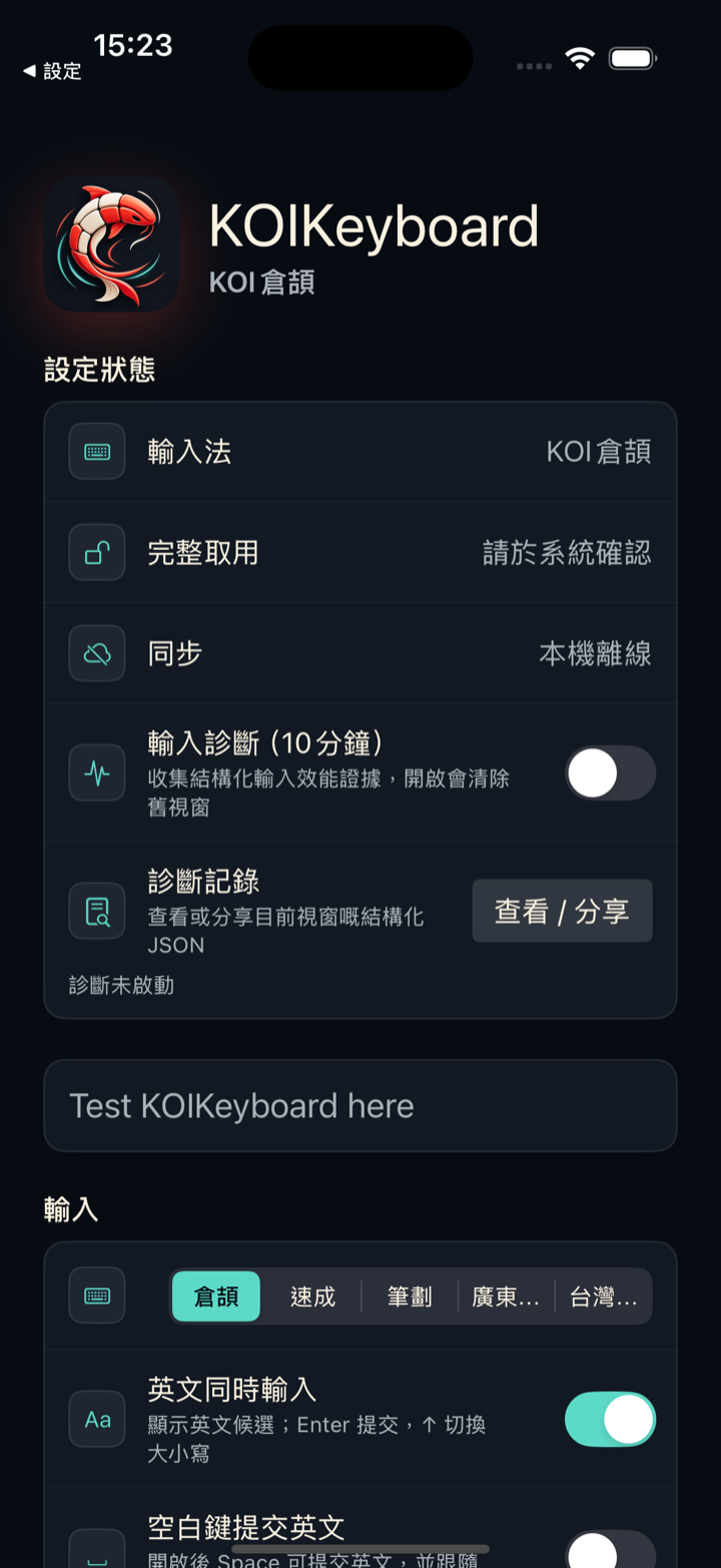 The KOI settings screen showing input method, Full Access and sync status, with the five input mode selector below